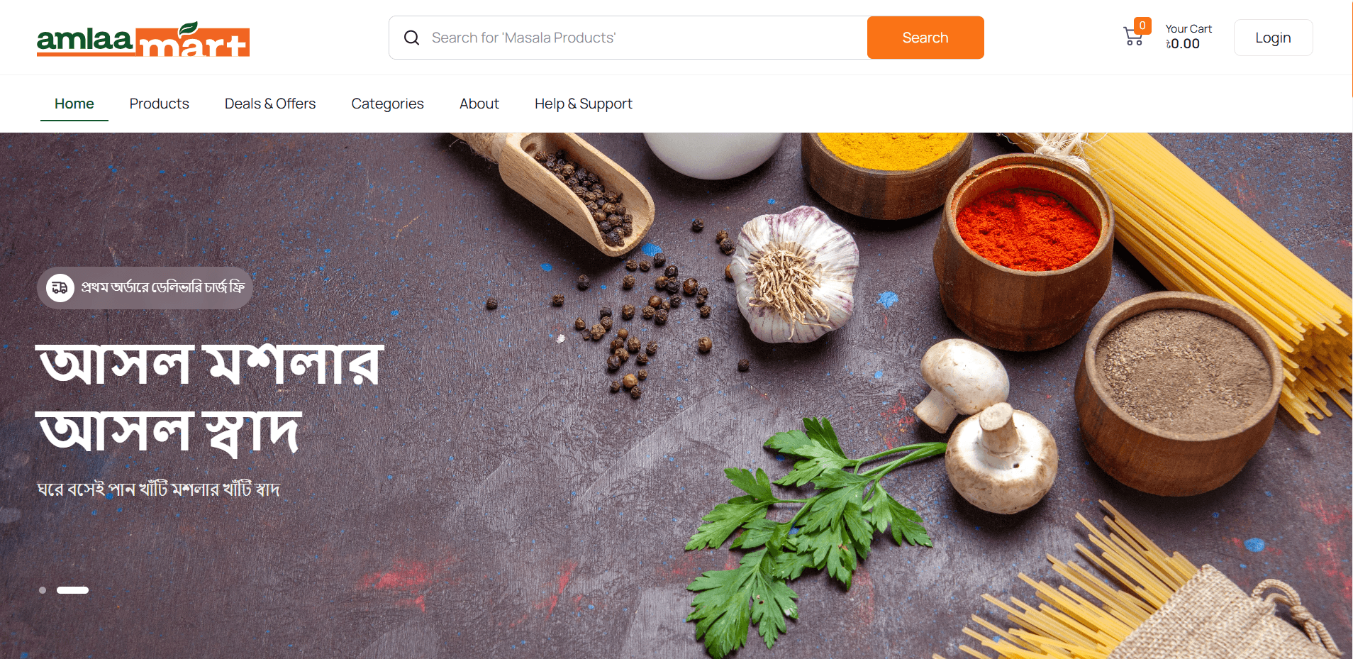 Amlaa Mart — E-Commerce Platform